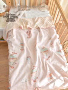 ANYOUBI | Baby Soothing All-Season Blanket