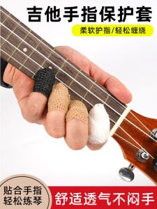 Guitar Finger Protectors Beginner Pain Relief Anti-Wear Callus Prevention Left Hand Protection for Ukulele Instrument Accessories
