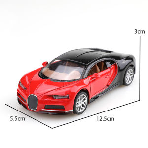 (Bagged) 1:36 Fabric Chiron die-cast model car simulated supercar childrens die-cast car boys toy model