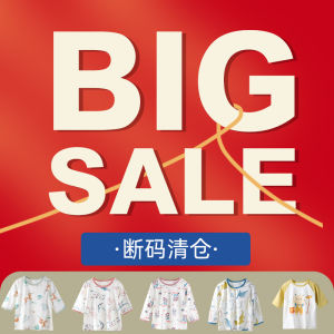 Yiying Baby Bamboo Fiber Home Clothes Vest Mosquito Pants Summer Seasonal Childrens Clothing Anti-Mosquito Home Wear