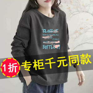 ส่วนลดแบรนด์ ผู้หญิง แขนยาว ผ้าฝ้าย เสื้อสเว็ตเชิ้ต Crewneck ลำลอง หลวม Fit ฤดูใบไม้ร่วง ฤดูหนาว เสื้อผ้ารูปแบบข้อความสไตล์ใหม่