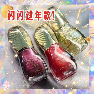 KIKO Limited Edition Nail Polish Sparkling White Glitter Top Oil Elegant Nails Care Italy Origin Beauty Makeup Tool