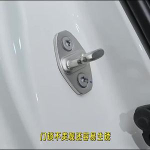 4Pcs Carbon Fiber Door Lock Covers – Universal Shock-Absorbing Noise-Reducing Rainproof Easy Peel & Stick Fit for Sedans/SUVs