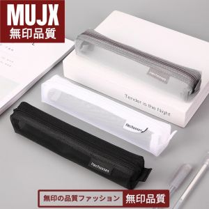 Túi Đựng Đồ Dùng Học Tập Dung Tích Lớn Trong Suốt Kiểu Dáng Lưới Khóa Kéo Đơn Giản Không Gian Lưu Trữ Đồ Dùng Học Tập