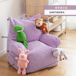 Cute Baby Bear Sofa Chair for Infants Sit Or Lie Modern Simple Style Baby Seat Cushion Small Size for Little Babies