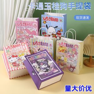 Childrens Day Gift Cartoon Paper Bag Birthday Favor Bag Kindergarten Graduation Gift Bag Student Prize Creative Gift Box