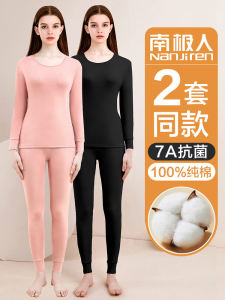 Áo Len Lót Lông Cừu Mùa Đông Cho Nữ Quần Áo Lót Giữ Nhiệt Cotton Nguyên Chất Mỏng Chống Lạnh Mặc Trong Nhà Quần Dài Tay Dài