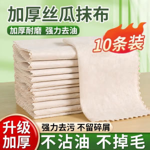 Thickened Hollow Core Sponge Cloth No-Trace Kitchen Dishwashing Cloth Oil-Resistant Water-Absorbent Easy Cleaning Household Tool
