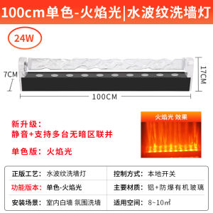 Dynamic 3D Water Wave Atmosphere Light Wall Washing Light Living Room Dining Room Indoor Background Projector Light NIOYE Brand