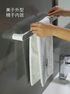 Giá treo khăn mặt khăn tắm phòng tắm dán cường lực Ecoco - ECOCO 19101911