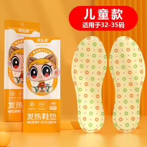 Heatable Walking Foot Warm Pad Self Heating Shoe Insole Womens Warm Baby Heat Generating Foot Pad Therapeutic Cold Weather