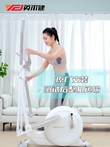 Xe đạp tập thể dục elip máy đạp xe tạp thể dục trong nhà xe đạp tập gym của động toàn thân kèm đồng hồ đo nhịp tim tốc độ