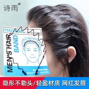 Băng Đô Sóng Sắt Cho Nam Và Nữ Băng Đô Tóc Rửa Mặt Ép Tóc Băng Đô Tóc Mỏng Trước Trán Dùng Để Đắp Mặt Nạ