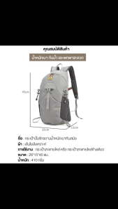 กระเป๋าเป้สะพายหลัง กระเป๋าเดินทางท่องเที่ยว-ปั่นจักรยาน น้ำหนักเบาทันสมัย Backpack รุ่น K91