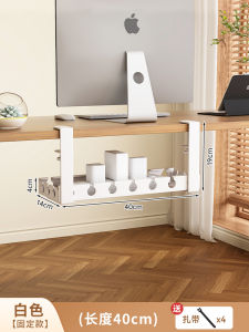 Non-drilling Wire Organizer Cable Tray