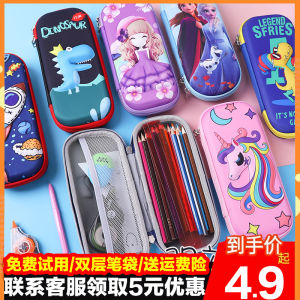 Elementary School Pencil Case Kids Multifunctional Pencil Case Boys and Girls Stationery Box Childrens Day Kindergarten Graduation Gift