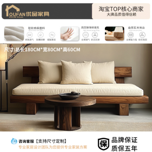 Rustic Natural Wood Sofa Floor Sitting Room Guest Reception High Density Sponge Comfortable Luxury Style Home Furniture