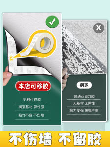 Bảng Đen Dán Tường Từ Tính Cho Trẻ Em Sử Dụng Tại Nhà Bảng Trắng Học Tập Có Thể Di Chuyển Không Làm Hỏng Tường Bảng Vẽ Trên Tường Có Thể Xóa Được
