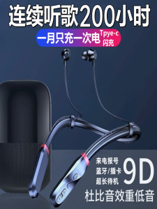 Wireless Sports Bluetooth Headset Fast Charge Large Power Long Standby Halter Oppo Apple Vivo Huawei General
