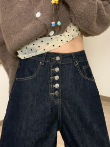 American Retro Design Button up Loose Wide Leg Denim Jeans Womens High Waist Long Pants CleanFit Danning Color Pants