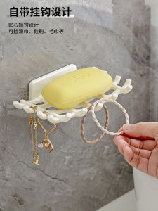 Premium Wall-Mounted Soap Dish Draining Rack Household Bathroom No-Punching New Model Soap Box Hook for Home Personal Hygiene