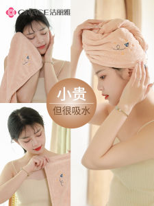 Mũ Khô Tóc Kháng Khuẩn Dày Thấm Hút Nhanh Cho Phụ Nữ Dùng Tại Nhà Khăn Quấn Đầu Dùng Sau Khi Tắm