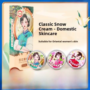 Shanghai Womens Hand Cream Moisturizing Traditional Chinese Goods Facial Repair Lightweight Refreshing Skincare Lotion