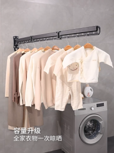 Kabe Folding Clothes Rack Wall-mounted Bay Window Balcony Home Indoor Invisible Telescopic Clothes Rack Clothes Drying Rod Artifact