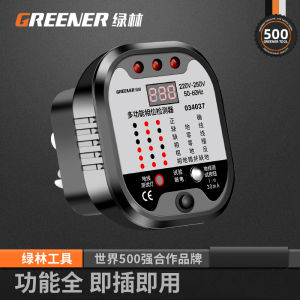 อุปกรณ์ทดสอบสายไฟฟ้าแบบมีฟีดแบ็คหลายฟังก์ชัน Green Forest ชุดทดสอบสายไฟฟ้าแบบอเนกประสงค์