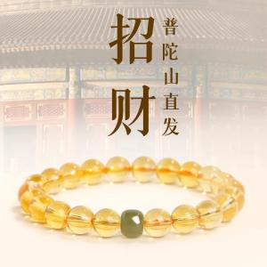 Pudao Mountain Yellow Crystal Bracelet Attract Wealth And Good Luck Bracelet for Women Original Design Natural Crystal Jewelry