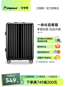 Diplomat Aluminum Frame Luggage Suitcase with Pull Rod for Boarding 24 Inches Password Box Business/OL Style Hard Shell Travel Bag