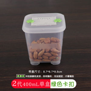 Hộp Đựng Mẫu Thực Phẩm HDHE 400ml Dụng Cụ Bảo Quản Thực Phẩm Dùng Một Lần Cho Nhà Hàng Khách Sạn Trường Học Mẫu Thực Phẩm Nhỏ