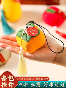Dragon Boat Festival Spiced Pouch Finished Product Pomegranate Mosquito Repellent Small Fragrant Bag Decoration Home Use