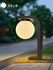VINCAN | Solar Waterproof Ambient Garden Light