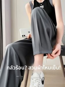 LANGPIN | กางเกงกีฬาผ้าไหมน้ำแข็งสำหรับผู้หญิง กางเกงขายาวทรงหลวมบางๆ ทรงฮาราจูกุ ทรงเข้ารูป ทรงเดนิม กางเกงขายาวทรงบางๆ ทรงฤดูร้อน ทรงบางๆ ทรงเข้ารูป