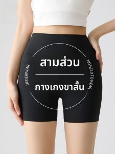 MiiOW | กางเกงขาสั้นผ้าไนลอนทรงสามส่วนเอวสูงสำหรับผู้หญิง กางเกงขาสั้นปีนเขา โยคะ วิ่ง ฤดูร้อน 2025 ทรงสลิมฟิต ทรงเข้ารูป