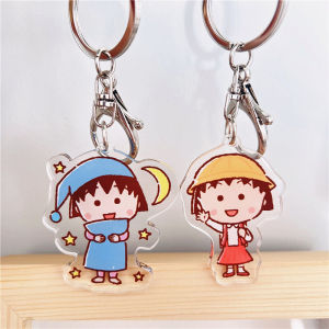 Cute Cherry Small Ball Japanese Style Cartoon Character Keychain Pendant Womens Bag Creative Gift Circle Chain Small Item