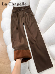La Chapelle | Thick Warm High-Waisted Slim Loose Trousers Flared Jeans