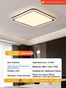 PAIMIJI | Luxurious Large LED Ceiling Light