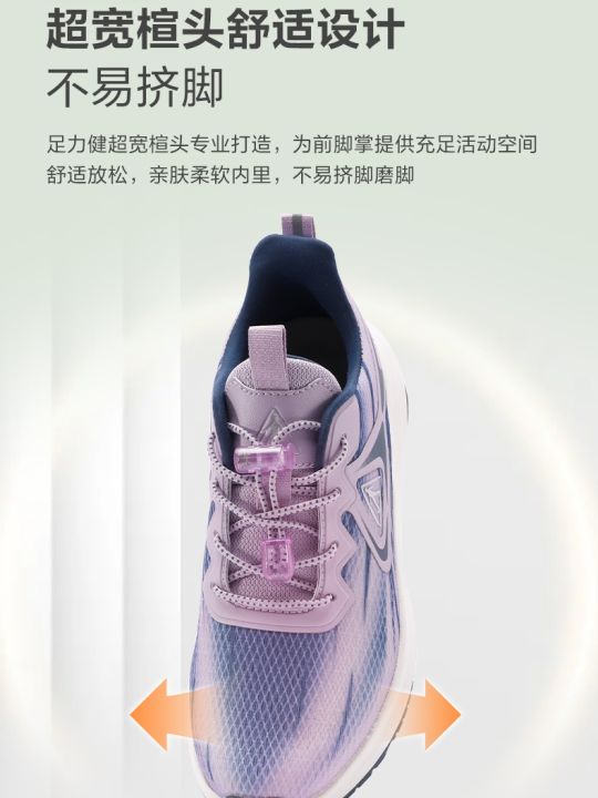 Breathable Lightweight Elderly Shoes Spring 2024 Shock Absorption Running Casual Women's Shoes Comfortable Walking Sneakers