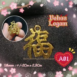 GANTUNGAN IMLEK FU / HANGTAG HOK / PENGHIAS HAMPERS YUAN BAO / HANG TAG IMLEK CHAI / TOPPER IMLEK / PERNAK PERNIK SINCIA / GHF8810