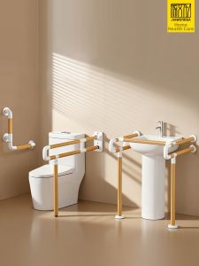 JIAWENHUA | Elder-friendly Safety Handrail Wood Grain Bathroom Grab Bar