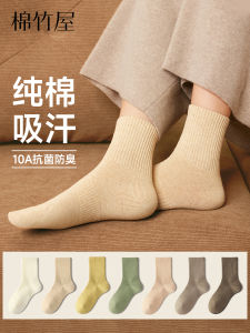 Womens Mid-Calf Cotton Socks Anti-Odor Warmth No-Cuff Sports Style Pure Cotton Autumn Winter New Arrival B&C Room