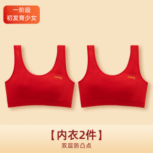 Red Development Underwear for Girls Cat Person Elementary School Innerwear Toddler Kids Cartoon Pattern Nylon Fabric Inner Vest