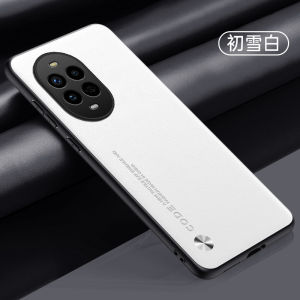 Huawei Nova14 Vitality Edition Phone Case Soft Silicone Ultra-Thin Male Female Board New Premium Leather Feel Full Cover Drop Protection