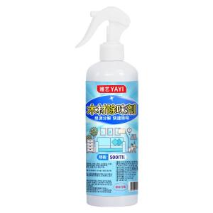 Formaldehyde Removal Deodorant For Home Furniture