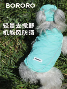 Bororo Dog Cooling Shirt Summer Thin Sun Protection Pet Clothes Sniffer Dog Bichon Teddy Pet Cool Back Vest Casual Style