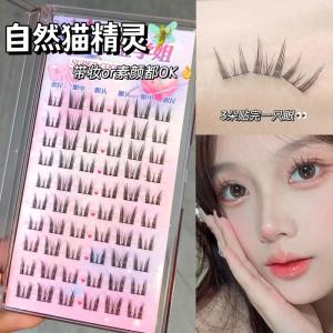 Natural Looking Cat Ear False Eyelashes Womens Style Sweet Orange Senior Cat Fairy Fake Moustaches Makeup Tools by Chuangpinyuan