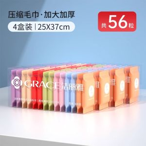 Khăn Mặt Du Lịch Grace YK-GY-MRJ770 Dày Gấp Gọn Dùng Một Lần Cho Nam Và Nữ Khăn Lau Mặt Du Lịch Tiện Dụng