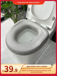 Thickened Soft Toilet Seat Cushion Universal Four Seasons High And Thick Toilet Ring Soft Waterproof Toilet Seat Cover